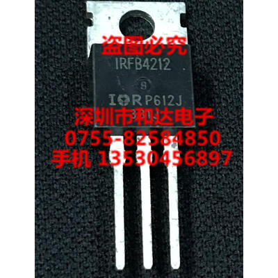 

IRFB4212 TO-220