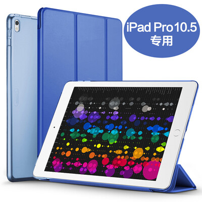 

Миллиард цветов (ESR) Apple IPAD Pro10.5 дюймовый IPad Pro 10.5 дюймов защитного рукава сопр.защитного падения оболочки Wyatt тройного кронштейн кожа матрос синего цвет серия