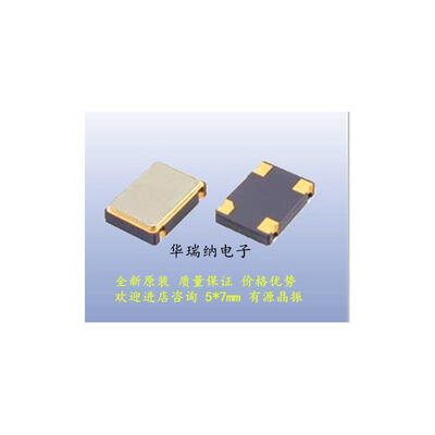 

OSC 5*7 5070 8MHZ 8M 8.000MHZ 3.3V 5v