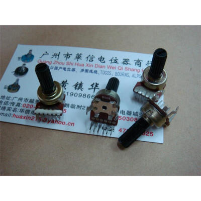 

121 vertical double potentiometer 6 feet B50K