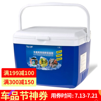 

(Yooch) incubator foldable ice stool (send 250 grams of blue ice two bags) - folding folding refrigerator, large capacity storage tank