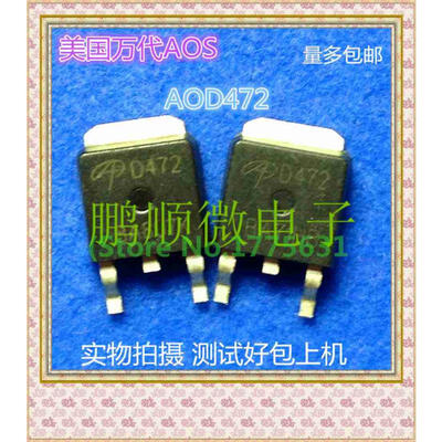 

50PCS/lot AOD472 D472