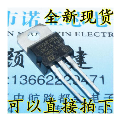 

P60NF06 STP60NF06 TO-220