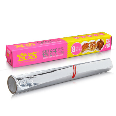 

【Jingdong Supermarket】 Yi Jie tin paper one-time thickening tough tin paper 8 m boxed (30cmx8m) Y-9886