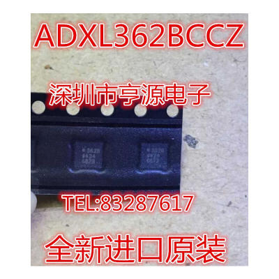 

ADXL362BCCZ 362B