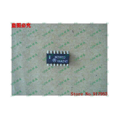 

Free shipping 10PCS 100% NEW NE592D14 NE592D