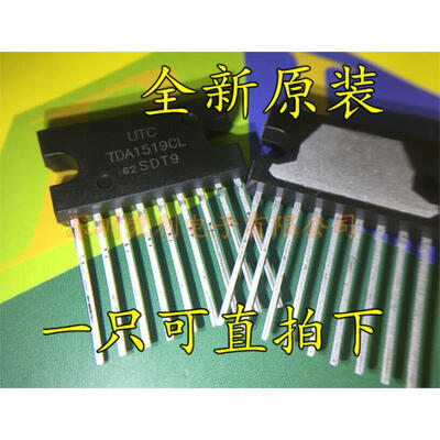 

Free shipping 5pcs/lot o amplifier p TDA1519C TDA1519 TDA1519CL ZIP9 new original