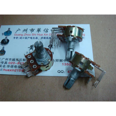 

Within 16 type double bend shaft 15MM foot B10K Potentiometer