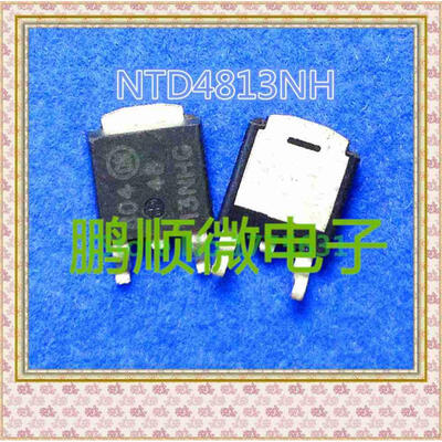 

50PCS/lot NTD4813NHG 4813NHG