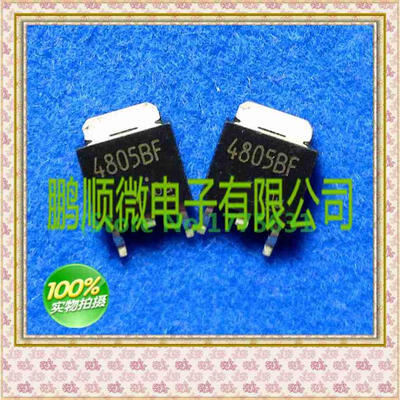 

50PCSlot TA4805BF 4805BF 4805