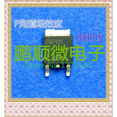 

50PCSlot 08P05 D8P05