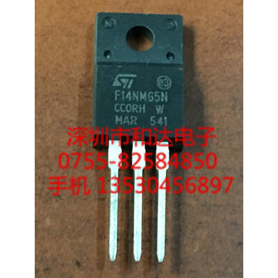 

F14NM65N STF14NM65N TO-220F