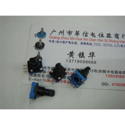 

09-type game potentiometer 10K 100K 180 degrees