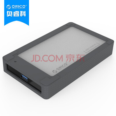 

ORICO 2558S3 25 inch USB30 mobile hard disk box silicone case shock sets SATA30 notebook serial port external box silver gray