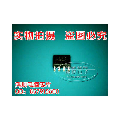 

RT8101A RT8101AGSP