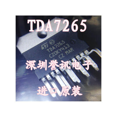 

TDA7265
