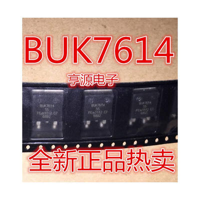 

BUK7614 BUK7614-55A TO263