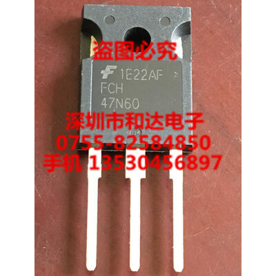 

FCH47N60 TO-247