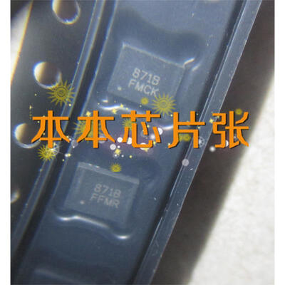 

ISL95871BIRZ 871B