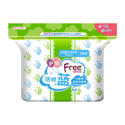 

Free active blue dry fresh health pad 163mm * 28 tablets