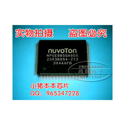 

NPCE985GAODX
