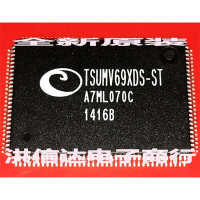 

TSUMV69XDS-ST