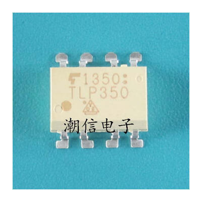 

Free shipping 10pcs/lot TLP350 SOP-8 SMD new original