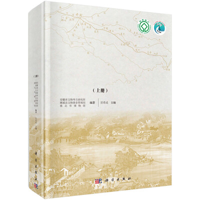

柳孜运河遗址第二次考古发掘报告