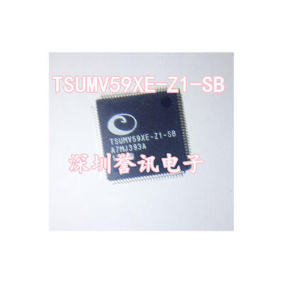 

TSUMV59XE-Z1-SB
