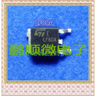 

20PCS/lot LF80A KF80 LF80 TO-252