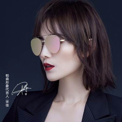 

Parsons PARZIN Song Jia with sunglasses metal frame color colorful film yurt mirror tide sunglasses female 8153 gold frame reflective film gold film