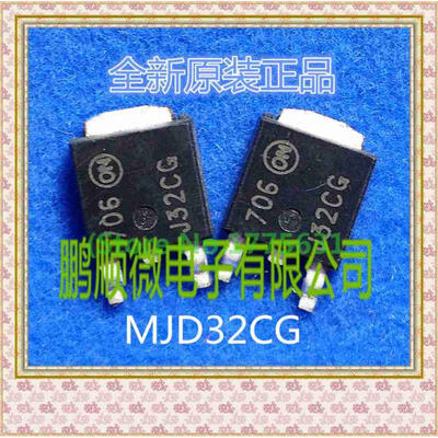 

50PCSlot MJD32CG J32CG TO252