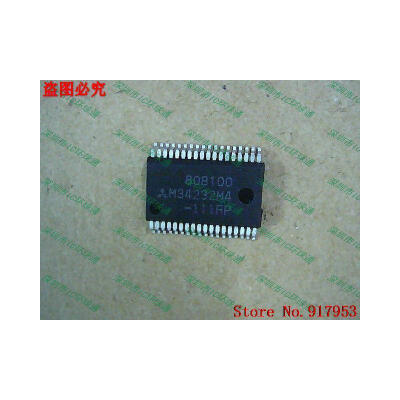 

Free shipping 10PCS 100 NEW M34232M4 M34232MFP M34232