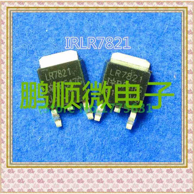 

20PCS/lot IRLR7821 LR7821