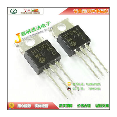 

Free shipping 10pcs/lot H1061 NPN TO-220 new original