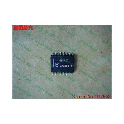 

Free shipping 10PCS 16141407