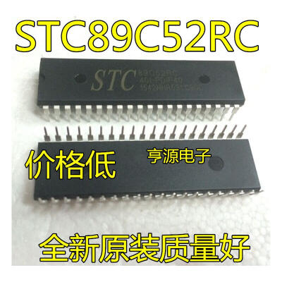 

STC89C52RC STC89C52RC-40I-PDIP40