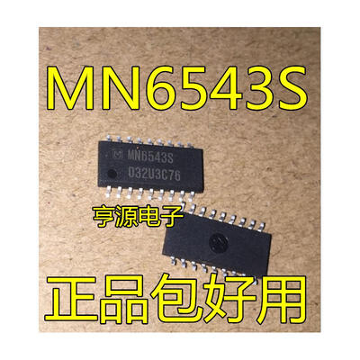 

MN6543 MN6543S