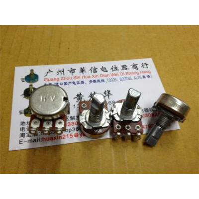 

148 single joint potentiometer B5K handle length 17MM hole foot 5K