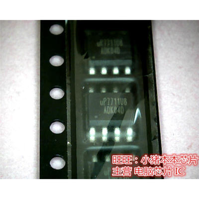 

UP7711U8 UP7711UB