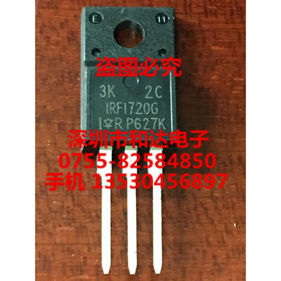 

IRFI720G TO-220F