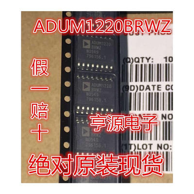 

ADUM1220 ADUM1220BRW ADUM1220BRWZ