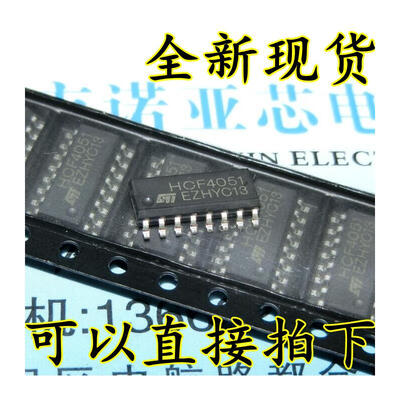 

HCF4051BM HCF4051 4051 SOP-16
