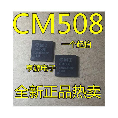 

CM508 QFN