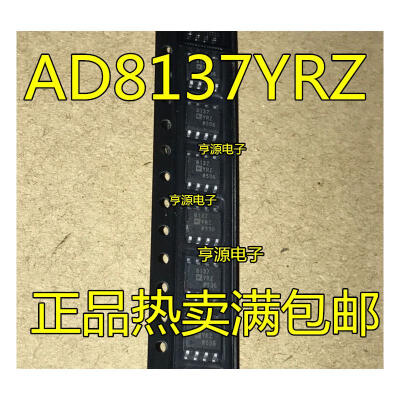 

AD8137YRZ AD8137YR AD8137 SOP8