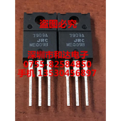 

7909A MJN TO-220F