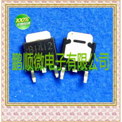

20PCSlot 2SB1412 B1412