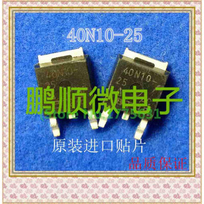 

50PCS/lot SUD40N10-25 40N10-25