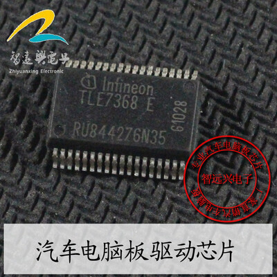 

TLE7368E automotive computer board