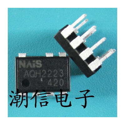 

Free shipping 20pcs/lot AQH2223 DIP-7 line new original